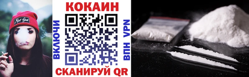 Магазин наркотиков Туапсе Cocaine Меф мяу мяу МАРИХУАНА