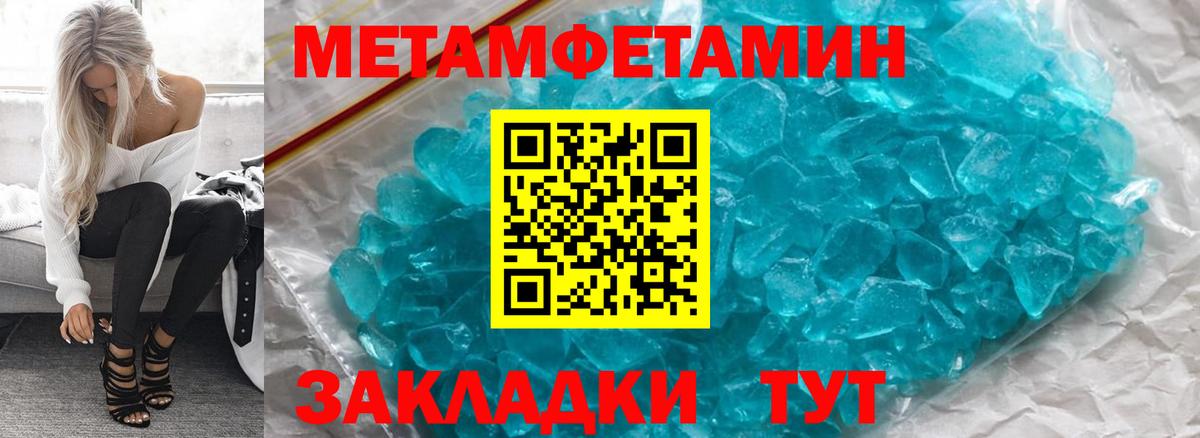АМФ 98% Туапсе