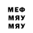 МЕФ VHQ Nagy Marzaro