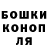 ГАШИШ гарик iKi2i