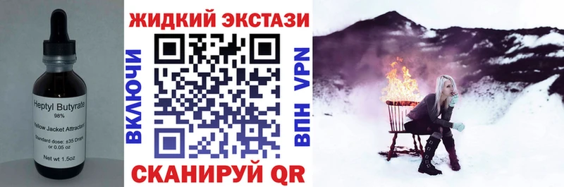 Бутират 99%  Туапсе 