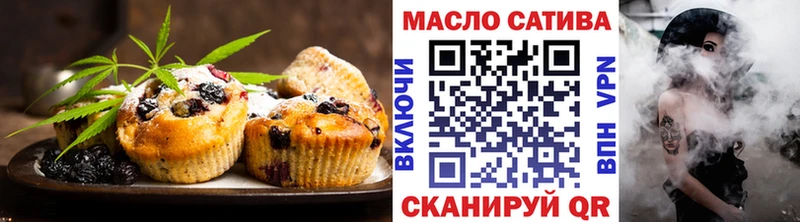 Еда ТГК марихуана Туапсе
