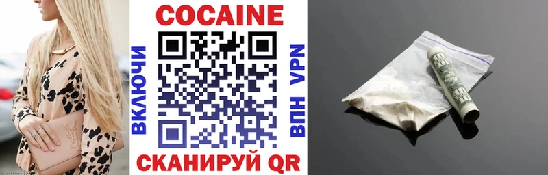 цена   Туапсе  Кокаин VHQ 