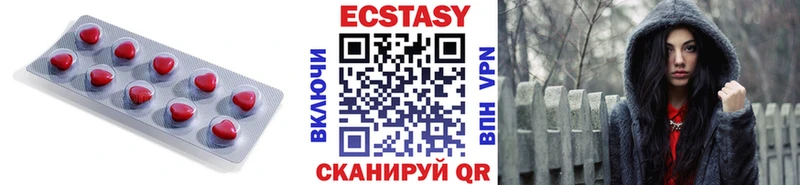 ЭКСТАЗИ Дубай  ОМГ ОМГ ТОР  Туапсе  дарнет шоп 