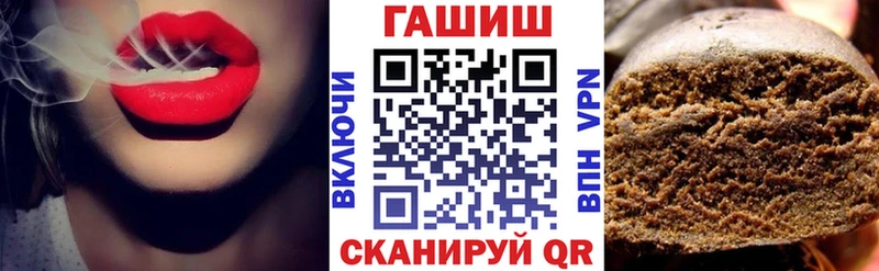 Гашиш убойный Туапсе
