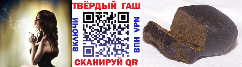 где найти Туапсе Гашиш AMNESIA HAZE