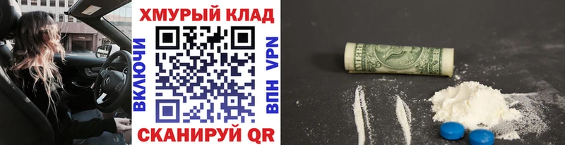 ГЕРОИН VHQ  Туапсе 