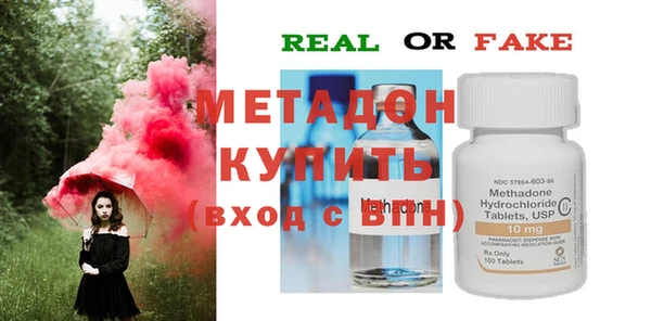 мяу мяу мука Краснослободск
