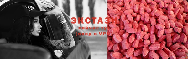 ALPHA-PVP Красноперекопск