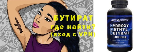 Альфа ПВП Краснотурьинск