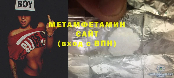 мет Нижний Тагил