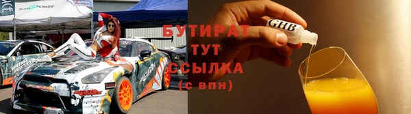 Альфа ПВП Краснотурьинск