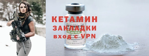 ALPHA-PVP Красноперекопск