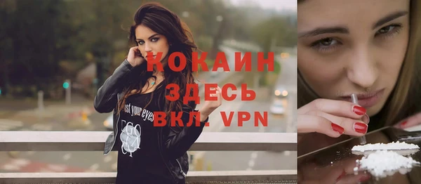 ALPHA-PVP Красноперекопск