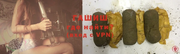мяу мяу мука Краснослободск