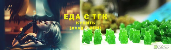 мяу мяу мука Краснослободск