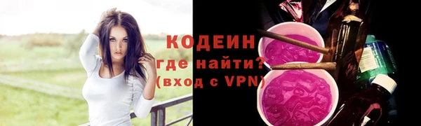 ALPHA-PVP Красноперекопск