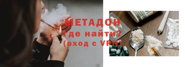 ALPHA-PVP Красноперекопск