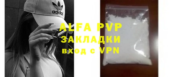 Альфа ПВП Краснотурьинск