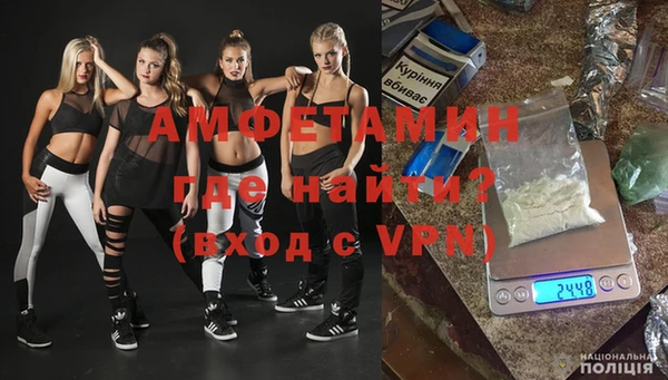 мет Нижний Тагил