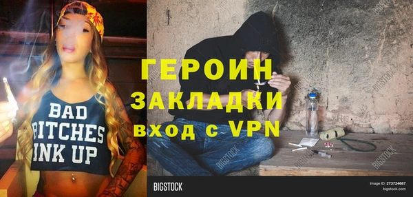 мяу мяу мука Краснослободск