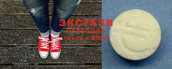 ALPHA-PVP Красноперекопск