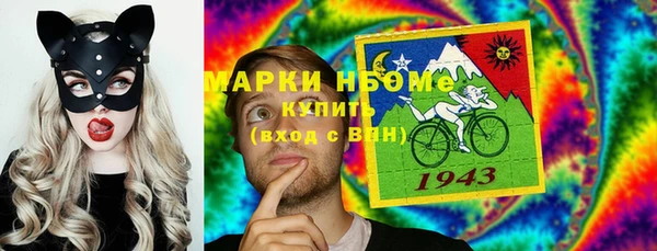 мяу мяу мука Краснослободск