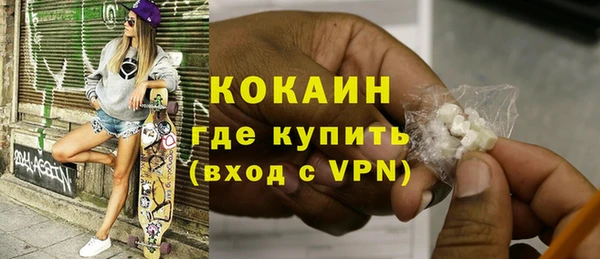 мяу мяу мука Краснослободск