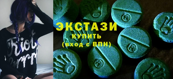 мяу мяу мука Краснослободск