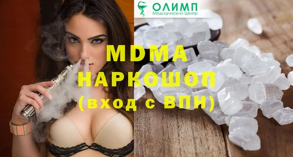 мет Нижний Тагил
