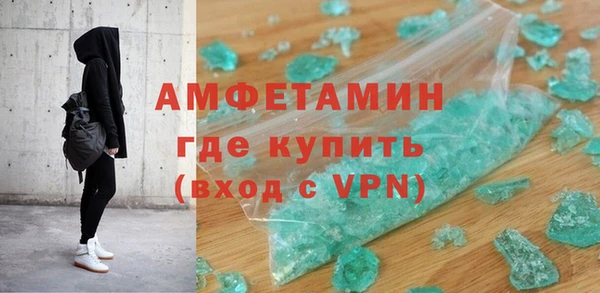 ALPHA-PVP Красноперекопск