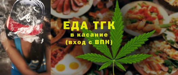 ALPHA-PVP Красноперекопск
