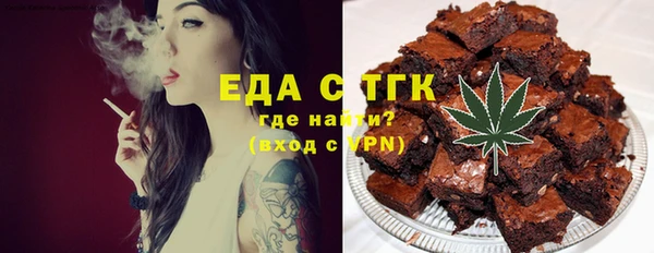 мяу мяу мука Краснослободск