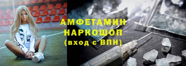 синтетический гашиш Чита