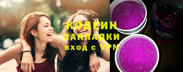 трава Архангельск