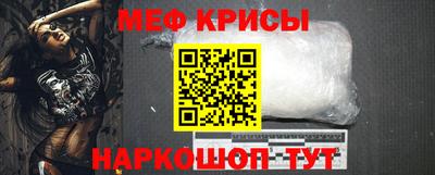 прущий лед Кинель