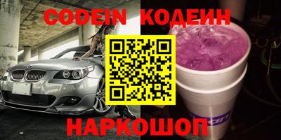 прущий лед Кинель