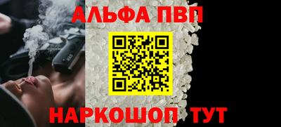прущий лед Кинель