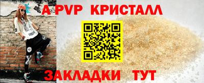 прущий лед Кинель