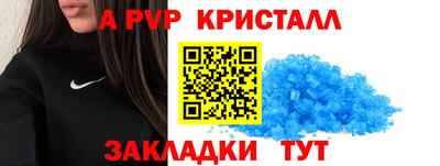 прущий лед Кинель