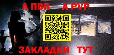 прущий лед Кинель
