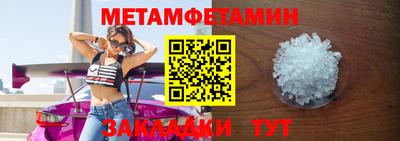 прущий лед Кинель