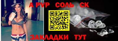 прущий лед Кинель