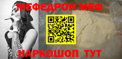 прущий лед Кинель