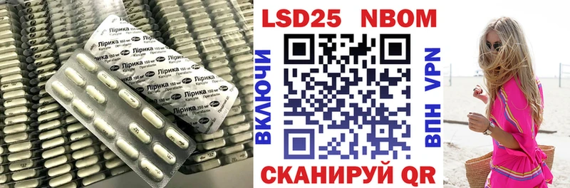 LSD-25 экстази ecstasy  Туапсе 
