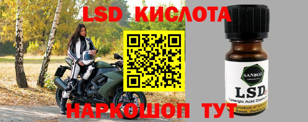 ЛСД экстази ecstasy  Лсд 25 экстази кислота  Вход с VPN  Туапсе 