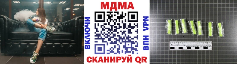 МДМА Molly  Туапсе 