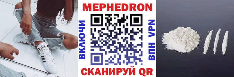 где найти   Туапсе  Мефедрон 4 MMC 