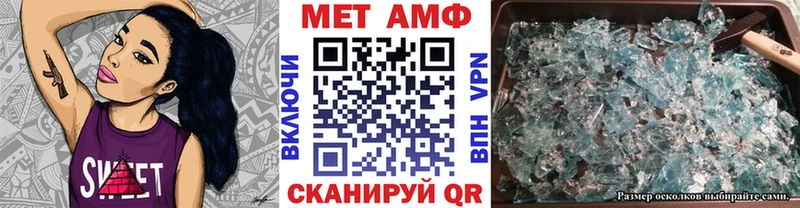даркнет сайт  mega вход  МЕТАМФЕТАМИН пудра  Туапсе 