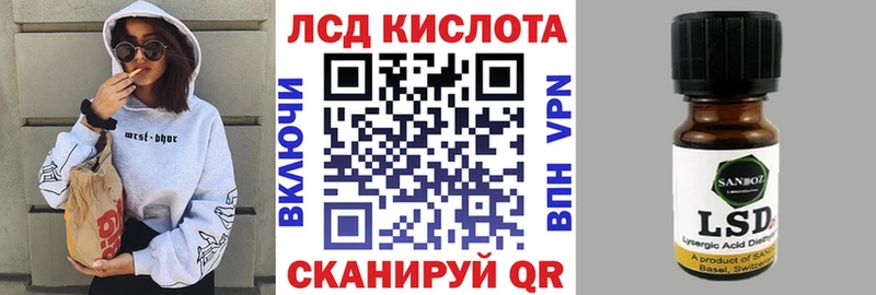 Марки N-bome 1,5мг  Туапсе 